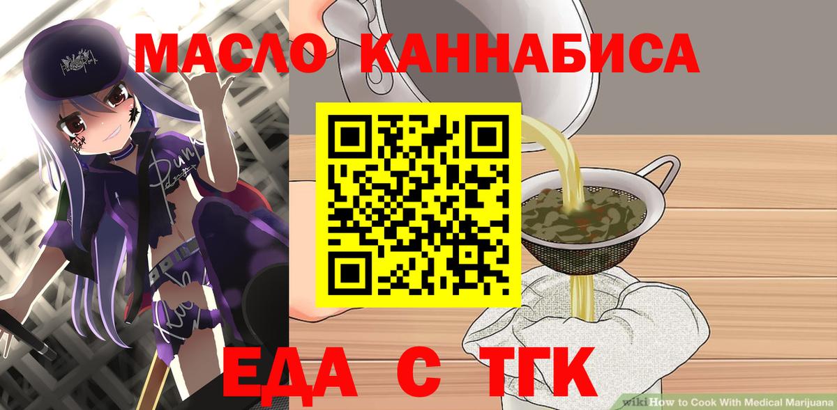 Canna-Cookies конопля  Вход с VPN  Краснокамск 