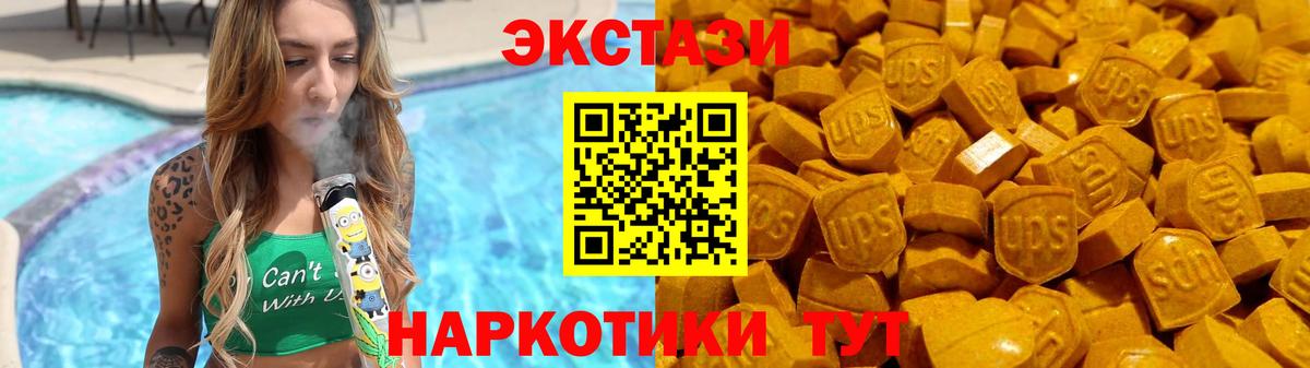 Ecstasy VHQ Краснокамск