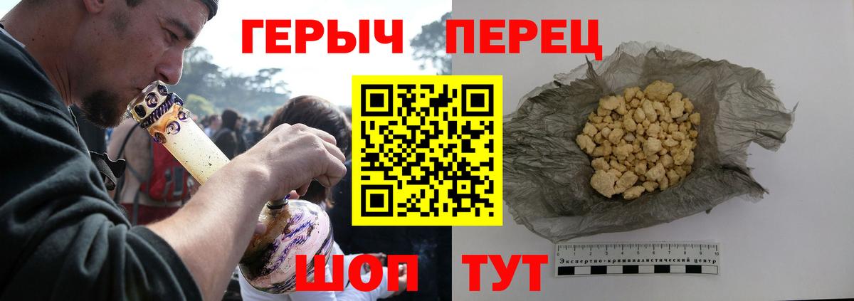 ГЕРОИН VHQ  Вход с VPN  Краснокамск 