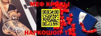 круглые Бузулук
