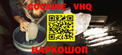 каннабис Будённовск