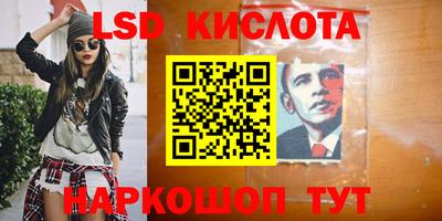 сатива Бугуруслан