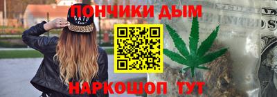 каннабис Будённовск
