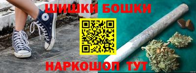 каннабис Будённовск
