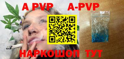 сатива Бугуруслан