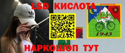 сатива Бугуруслан