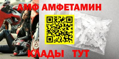 сатива Бугуруслан