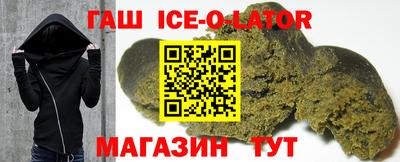 сатива Бугуруслан