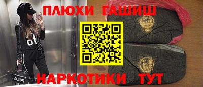 каннабис Будённовск