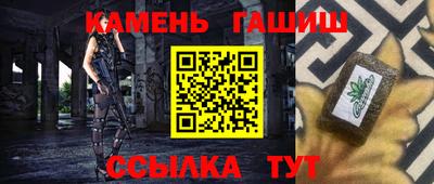 каннабис Будённовск