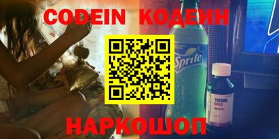 каннабис Будённовск