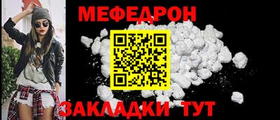 сатива Бугуруслан