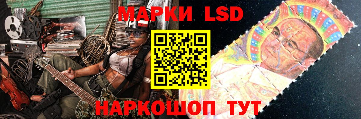 Лсд 25 экстази кислота Краснокамск