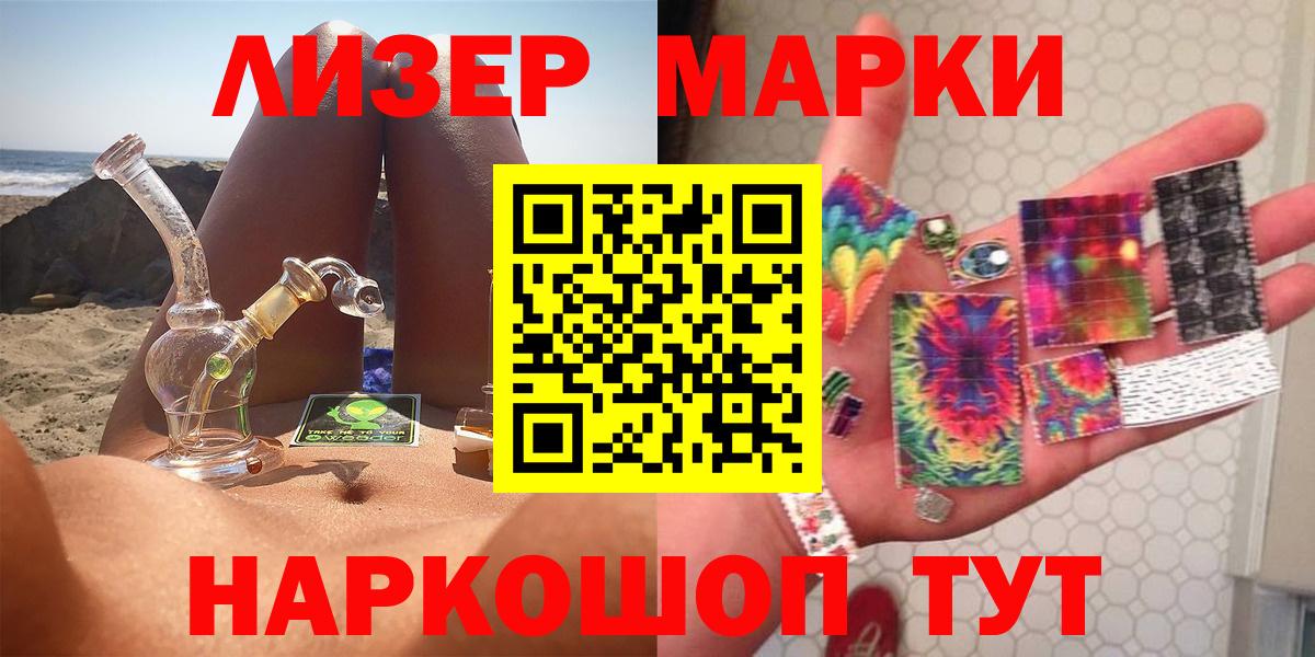 Краснокамск  ЛСД экстази ecstasy  Вход с VPN 