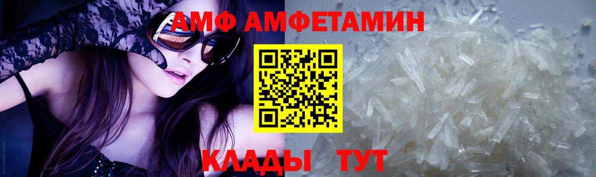 Краснокамск  Первитин Methamphetamine  Вход с VPN  Первитин Methamphetamine 