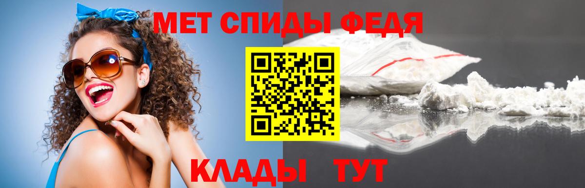 Метамфетамин кристалл Краснокамск