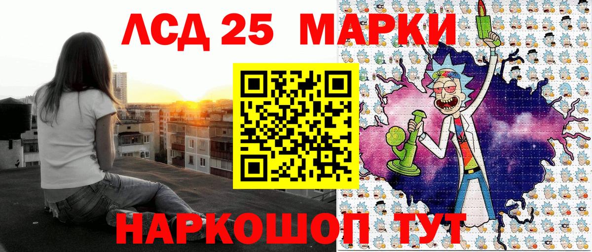 Краснокамск  Наркотические марки 1,5мг  Наркотические марки  Вход с VPN  Наркотические марки 1,5мг 