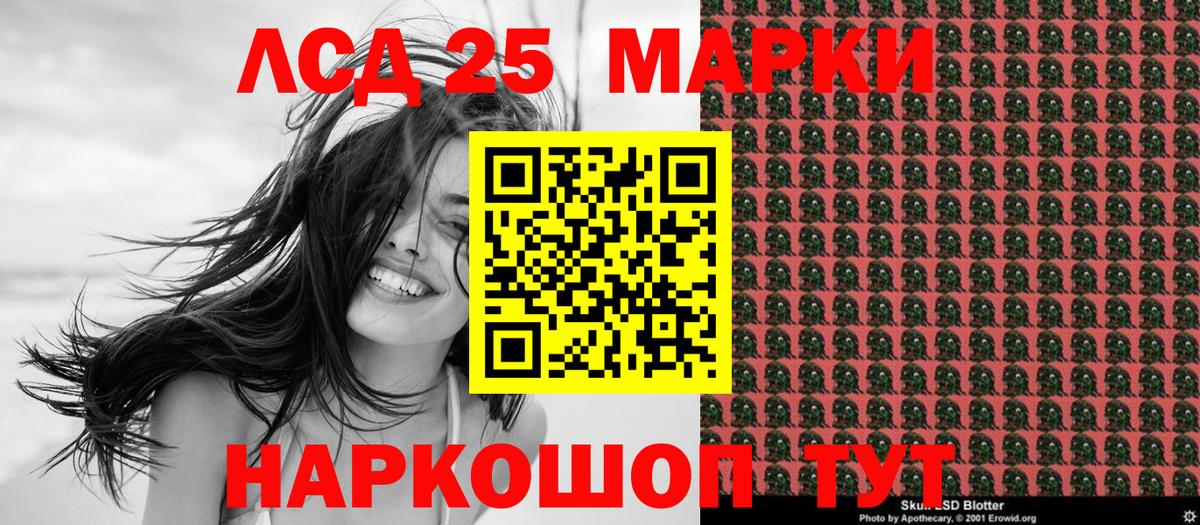 Марки NBOMe 1500мкг Краснокамск
