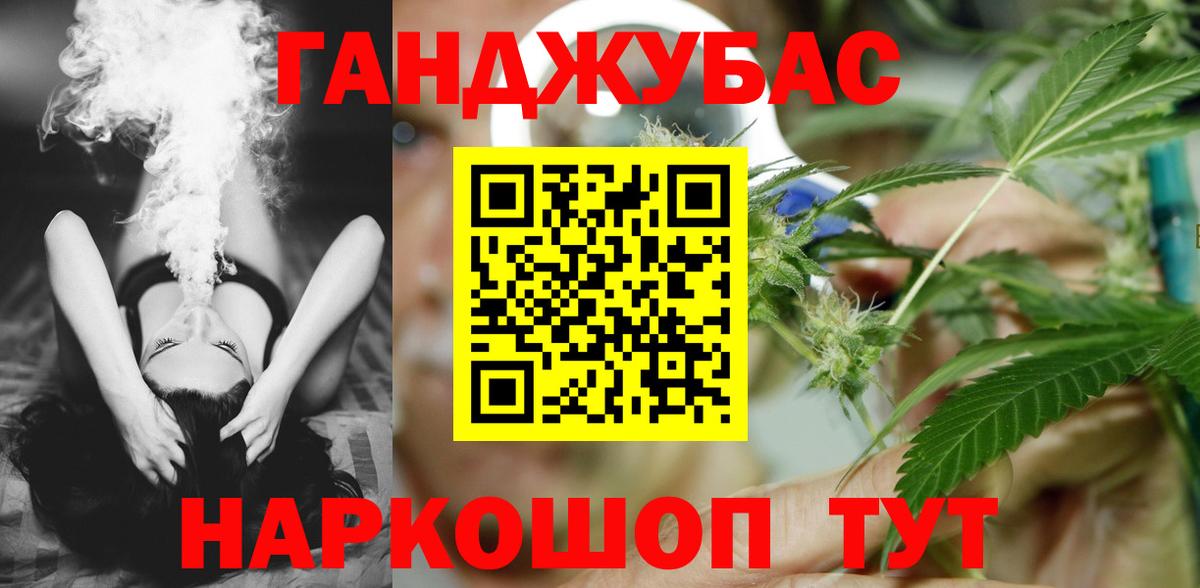 Краснокамск  Каннабис конопля  Канабис SATIVA & INDICA  Вход с VPN  Канабис Amnesia 