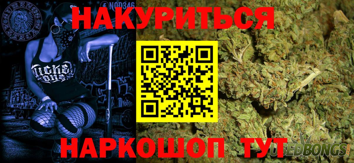 Каннабис план Краснокамск